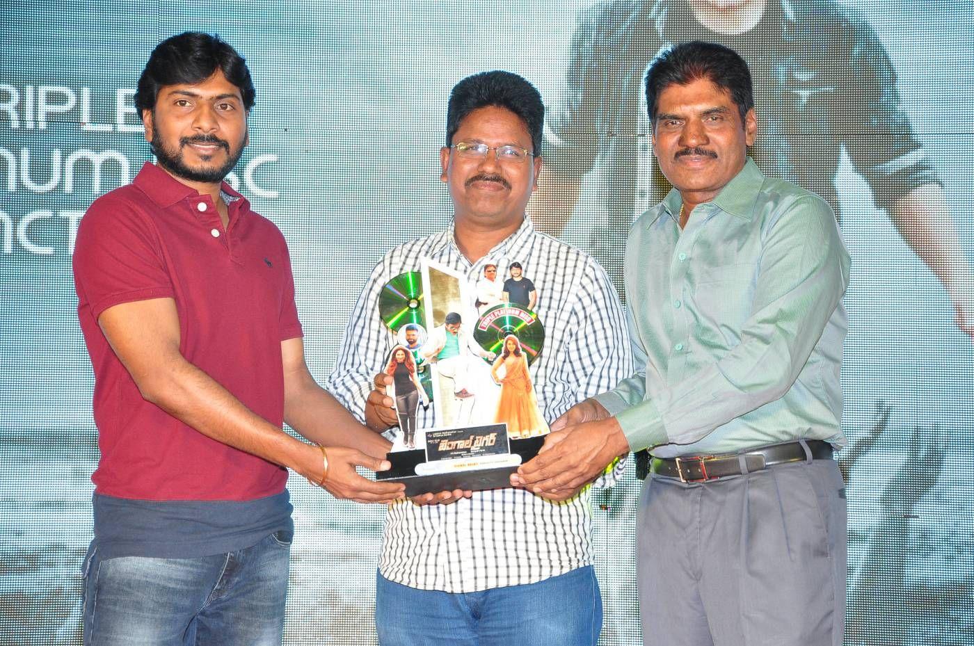 Bengal Tiger Triple Platinum Disc Function