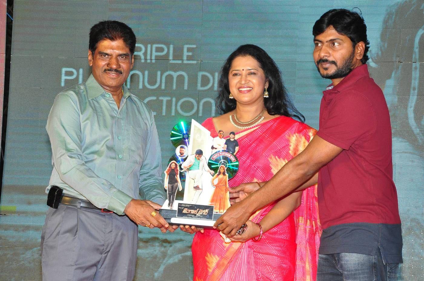 Bengal Tiger Triple Platinum Disc Function