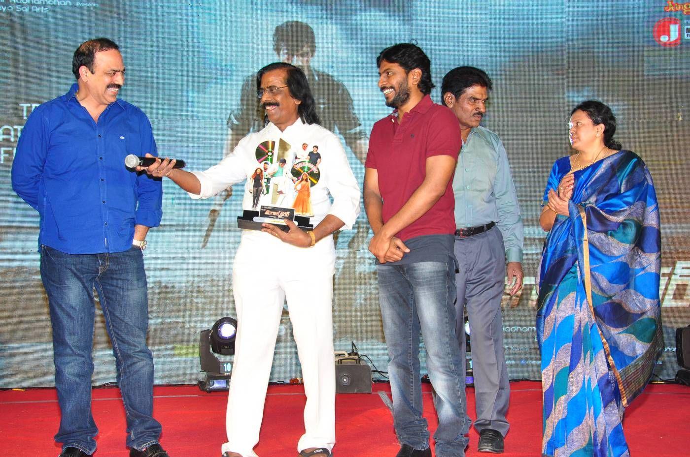 Bengal Tiger Triple Platinum Disc Function