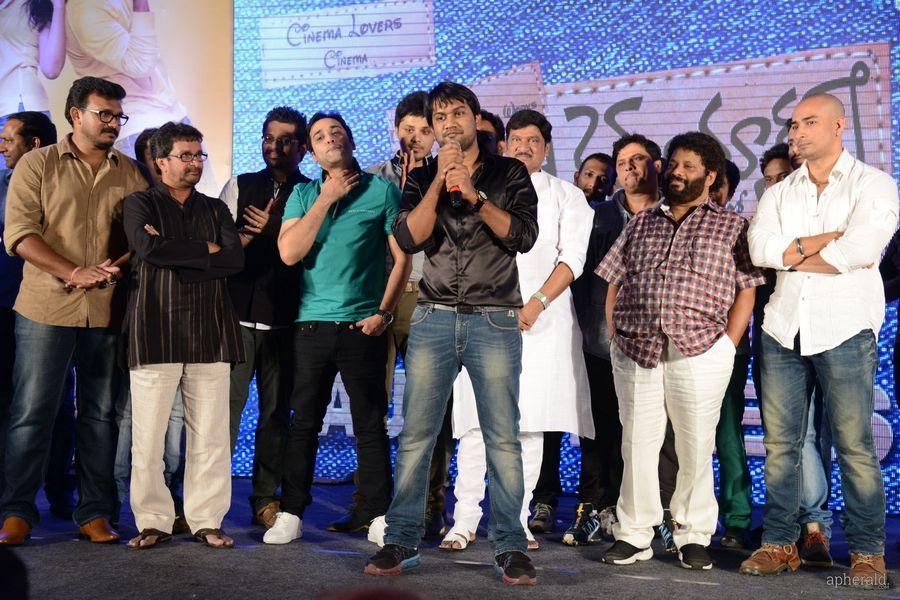 Best Actors Audio Launch Photos