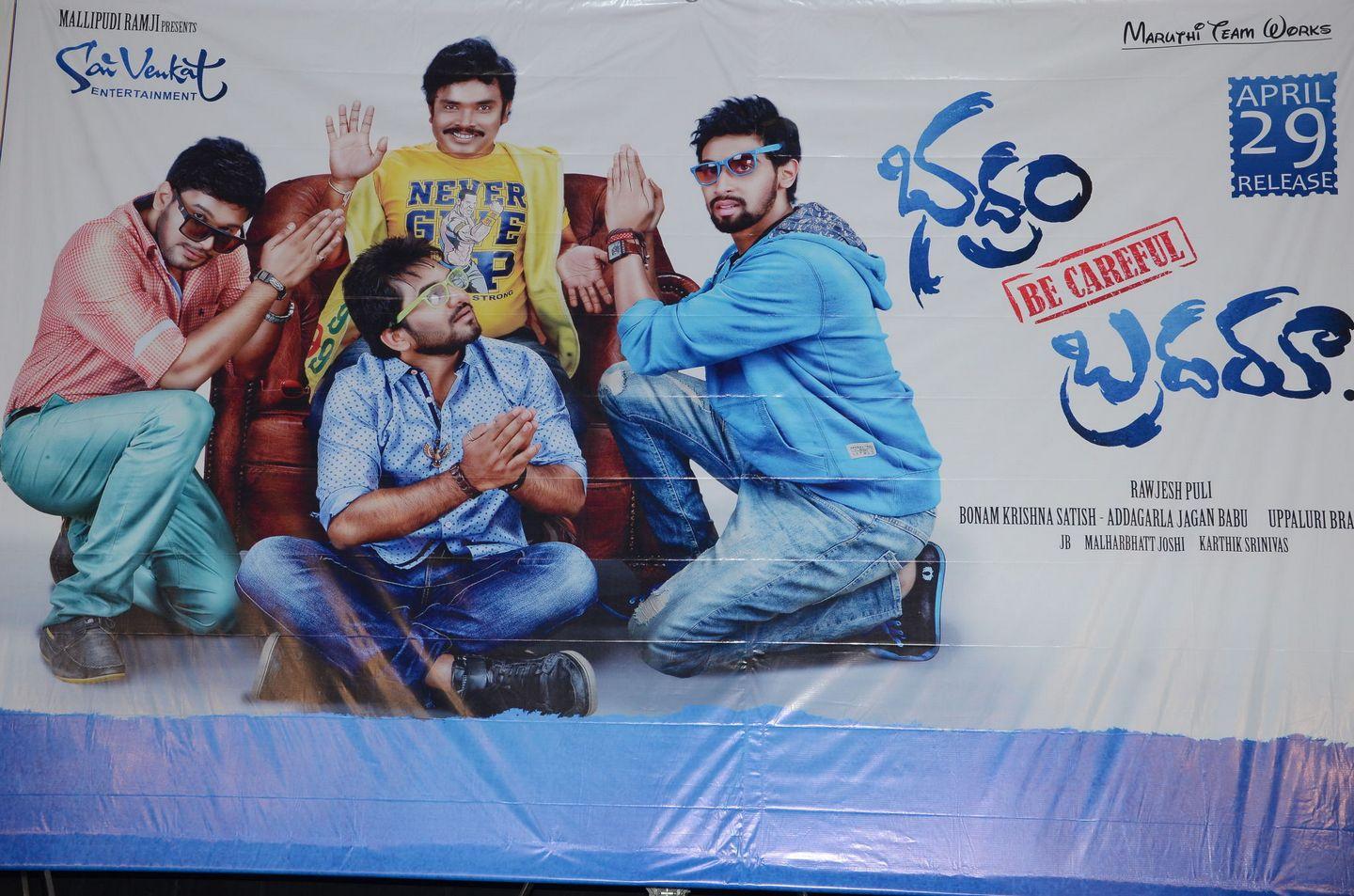 Bhadram be Careful Brother Movie Platinum Disc Function Photos
