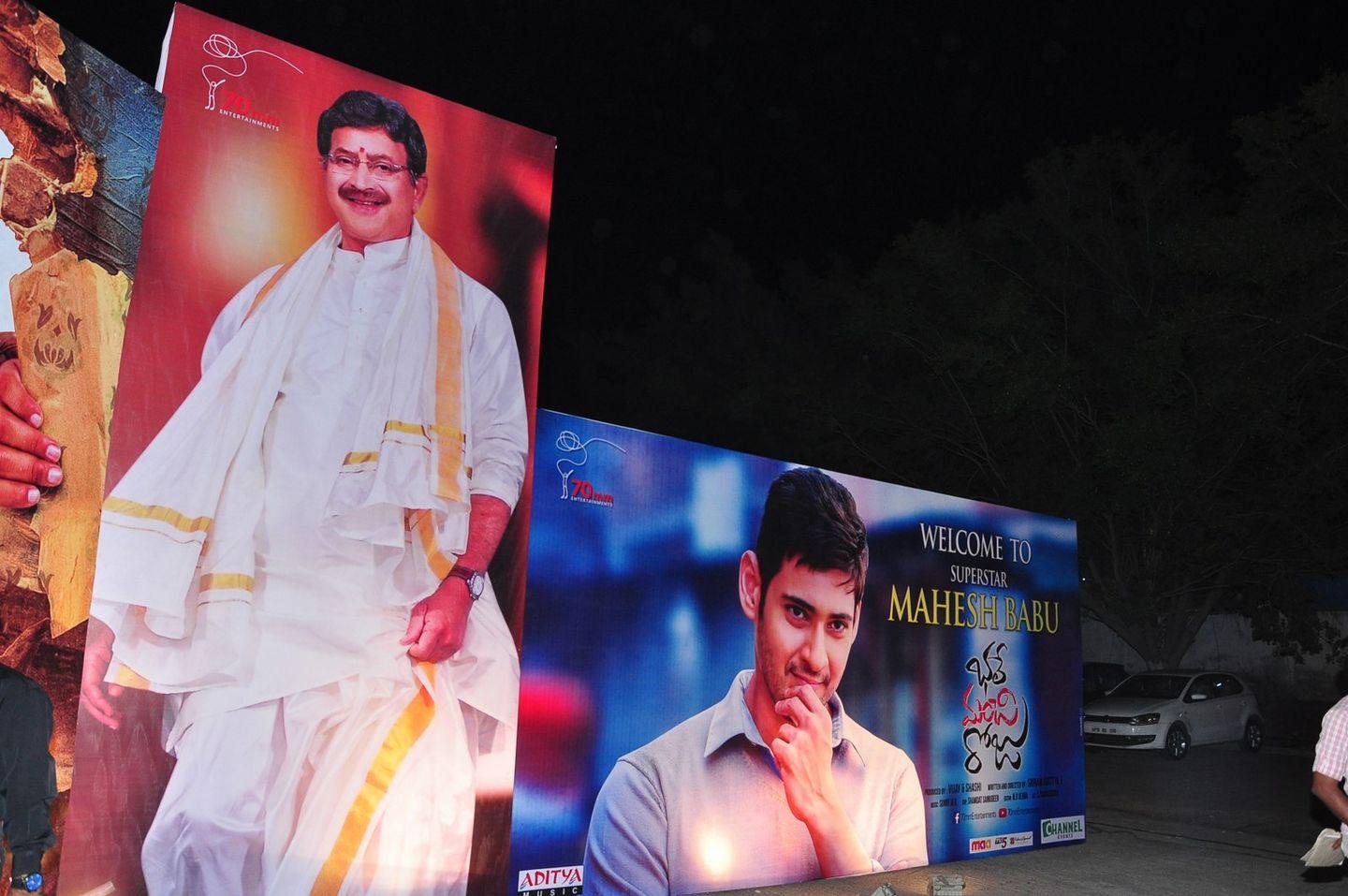  Bhale Manchi Roju Audio Launch Pics