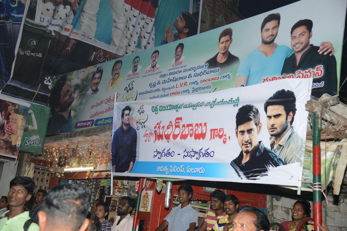 BMR Success Tour Pics