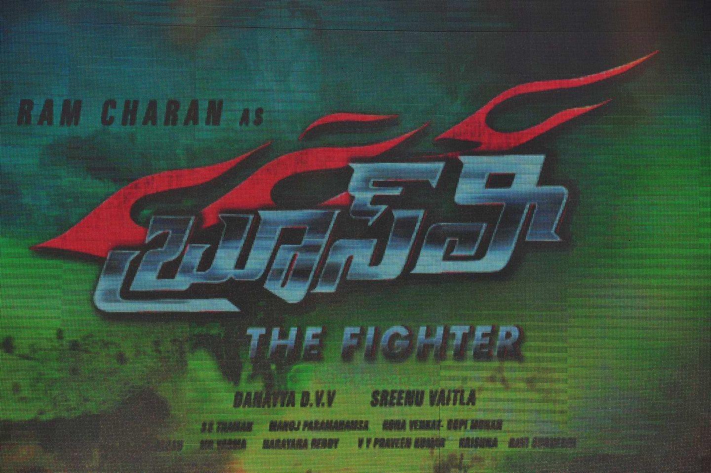 Bruce Lee Audio Launch Photos