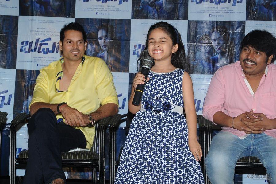 Budugu Release Date Press Meet