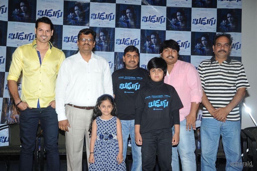 Budugu Release Date Press Meet