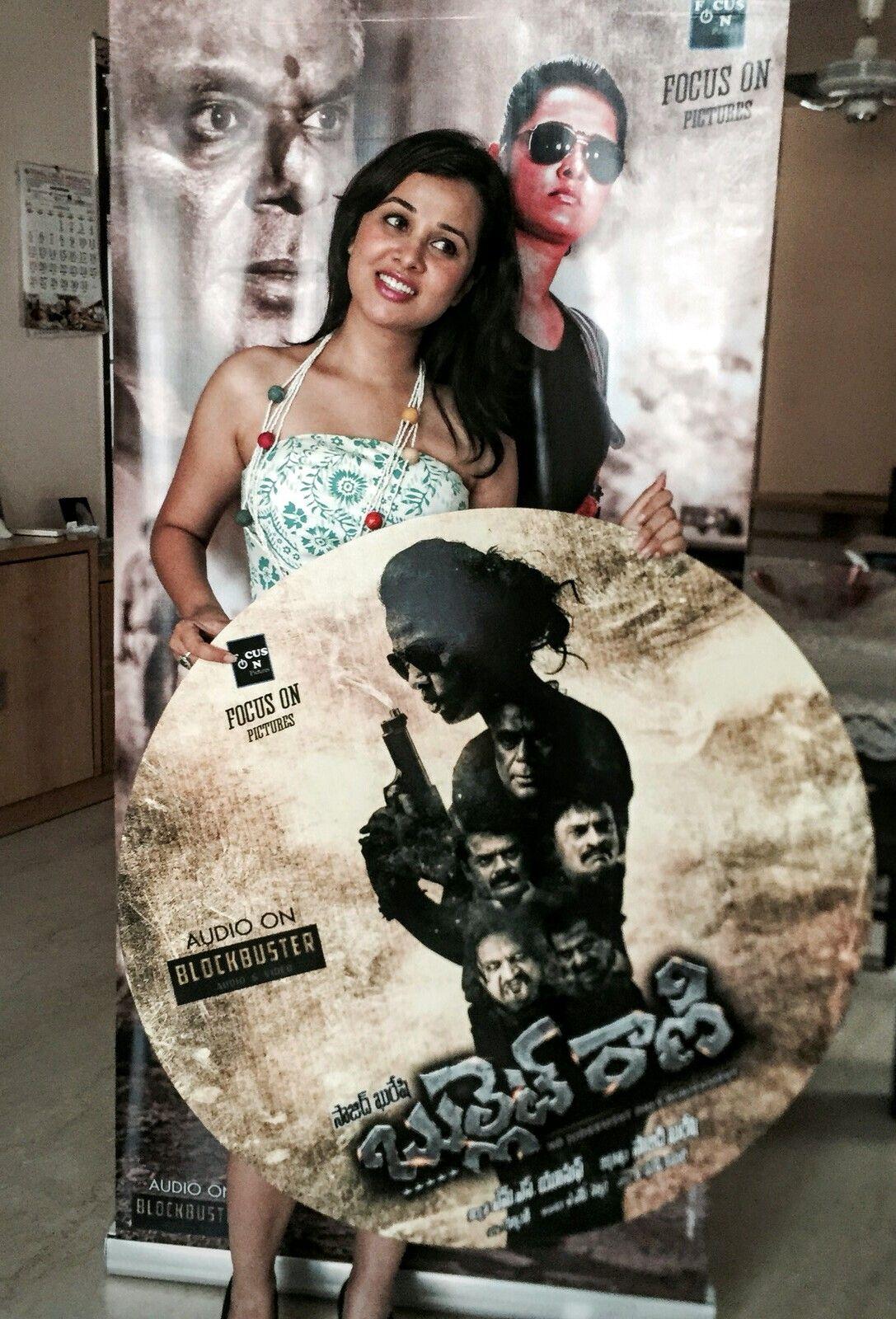 Bullet Rani Movie Audio Launch Posters