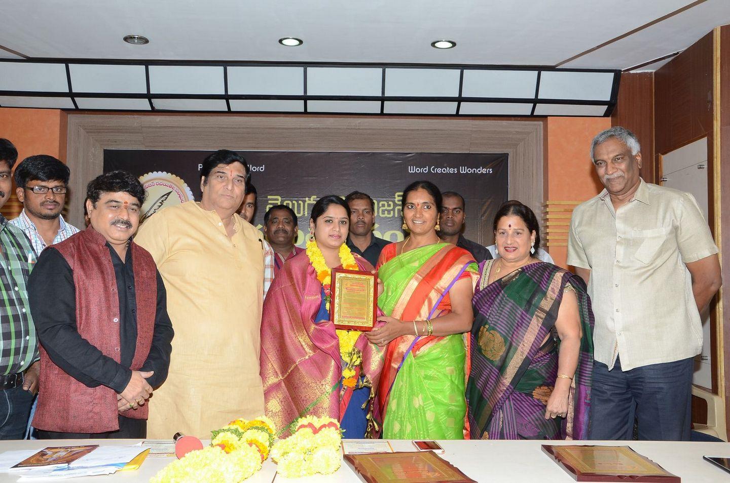 Bullithera Mahila Siromani Awards 2016 Photos
