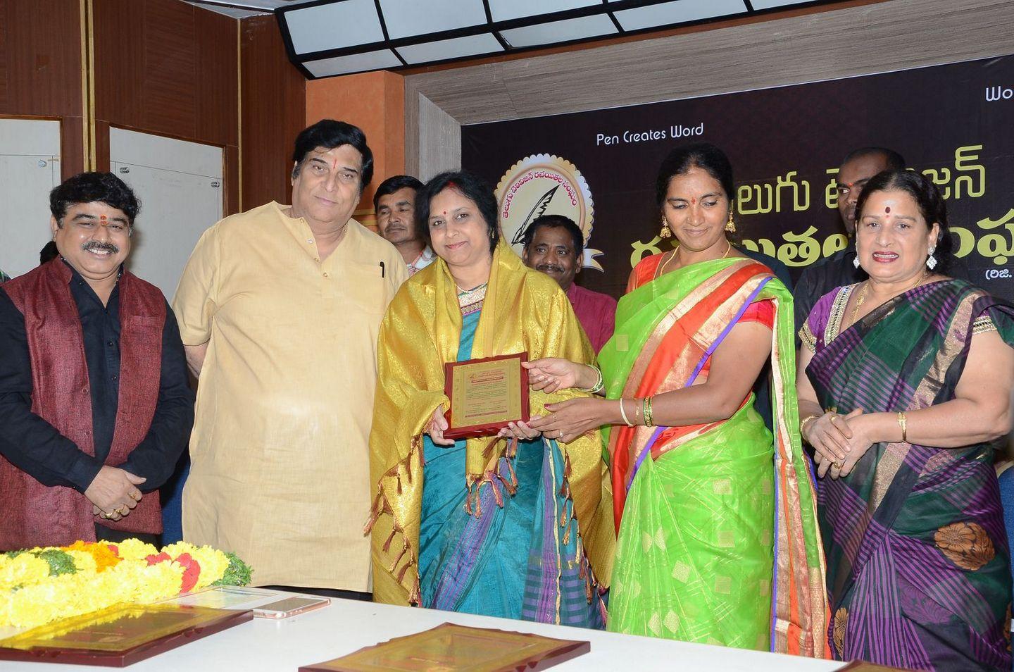 Bullithera Mahila Siromani Awards 2016 Photos