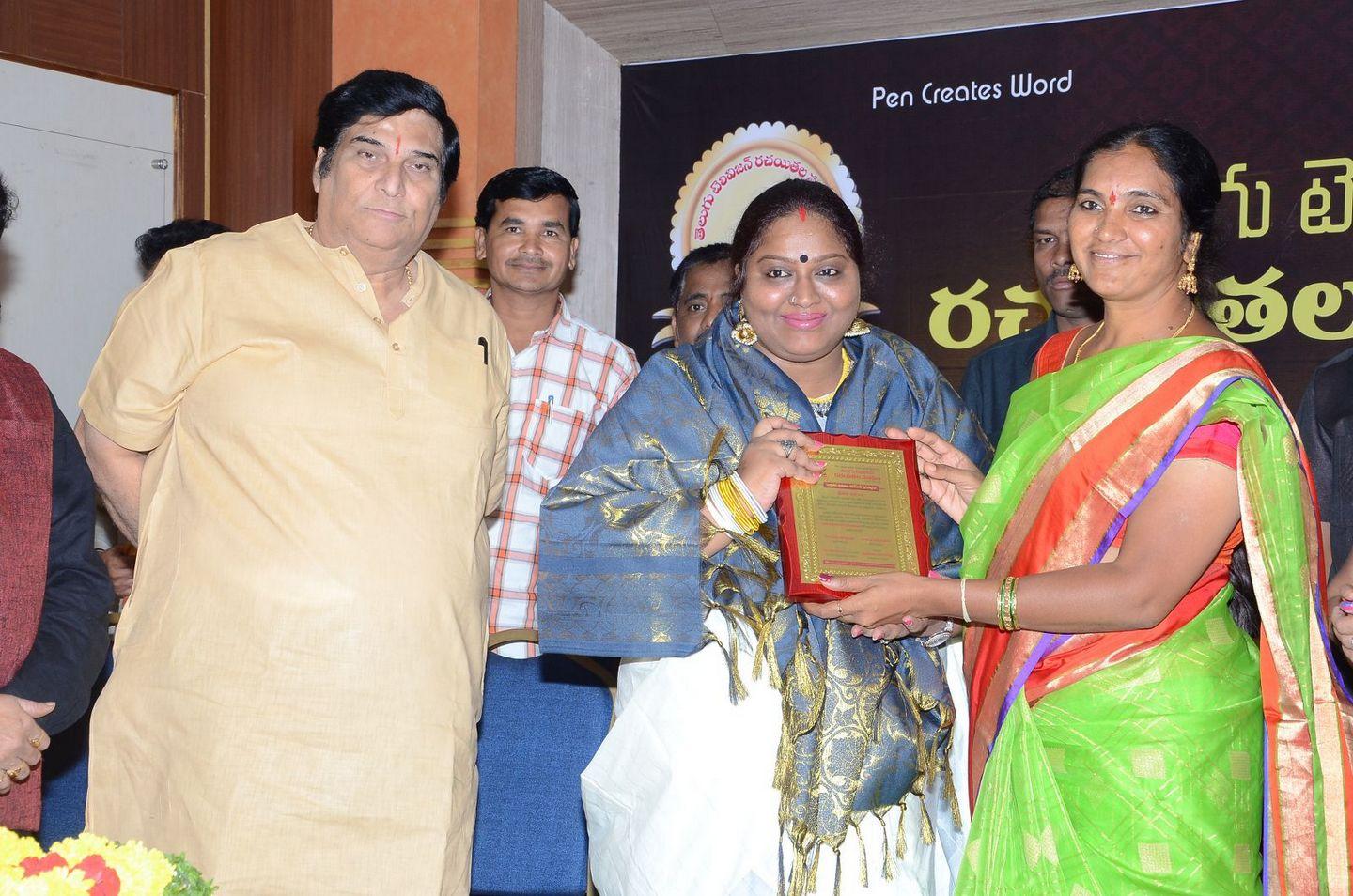 Bullithera Mahila Siromani Awards 2016 Photos