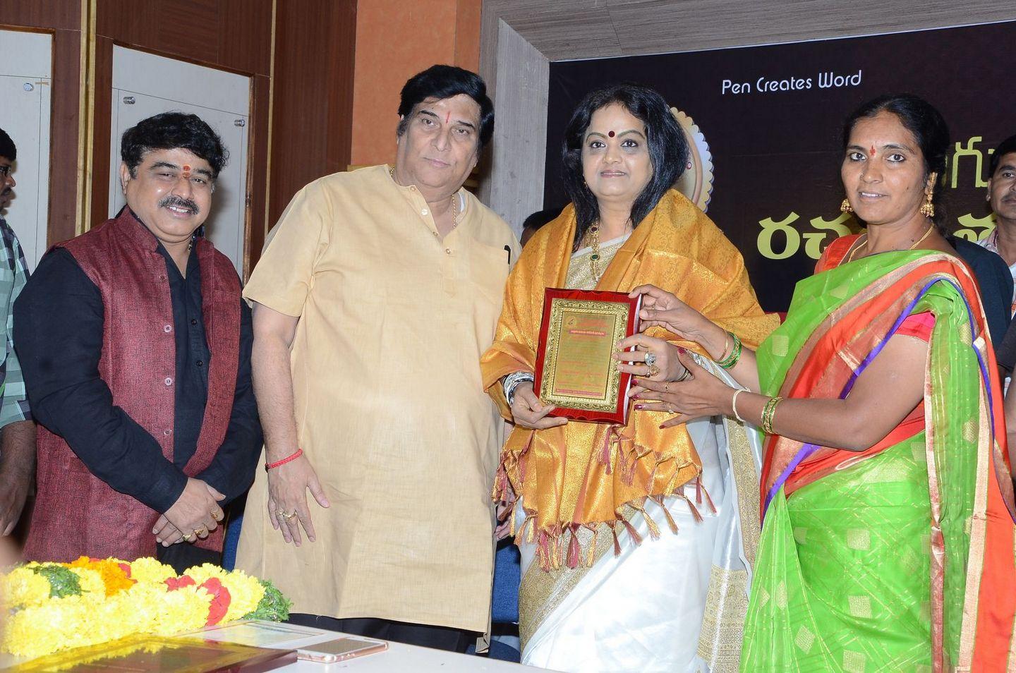 Bullithera Mahila Siromani Awards 2016 Photos