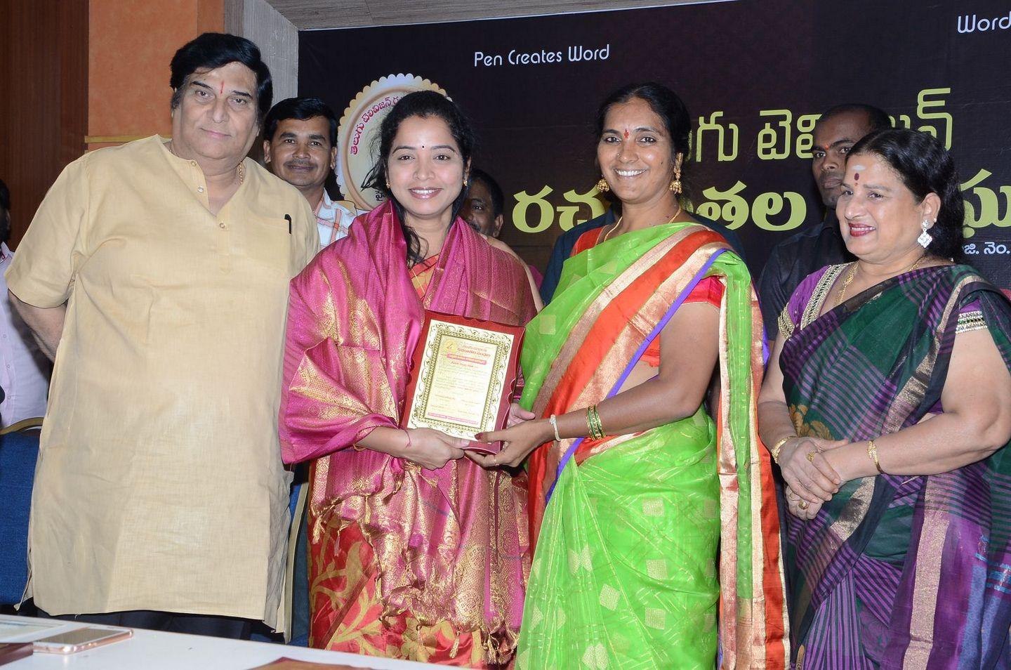 Bullithera Mahila Siromani Awards 2016 Photos