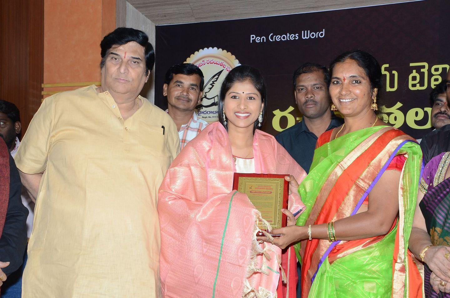 Bullithera Mahila Siromani Awards 2016 Photos