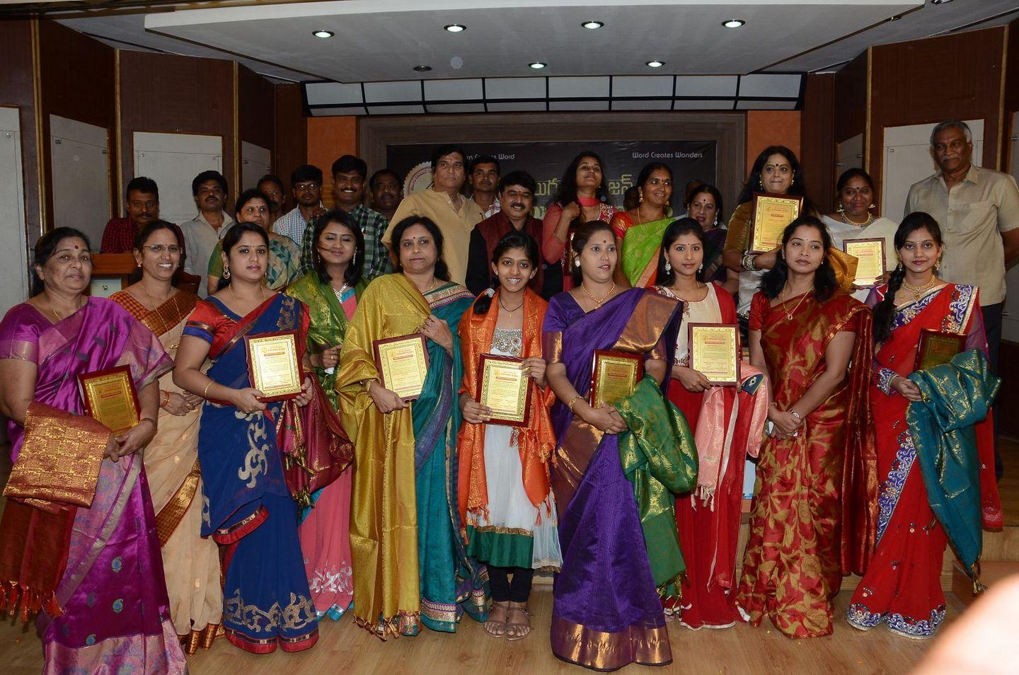 Bullithera Mahila Siromani Awards 2016 Photos