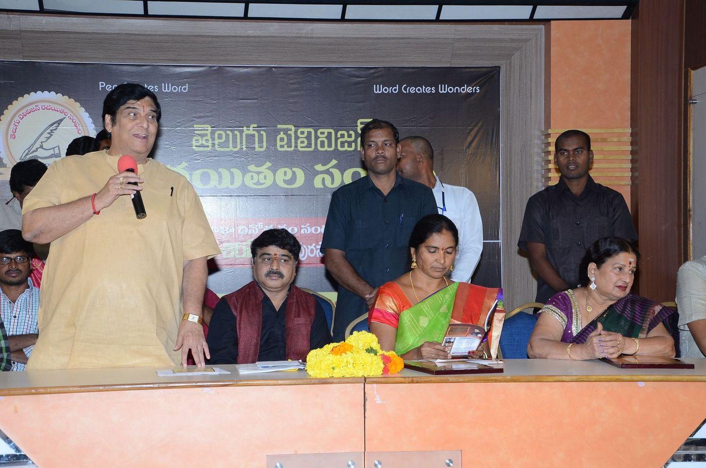 Bullithera Mahila Siromani Awards 2016 Photos