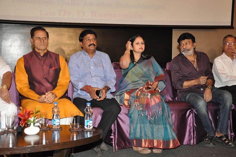 Celebrities At D Ramanaidu Samsmarana Sabha Photos