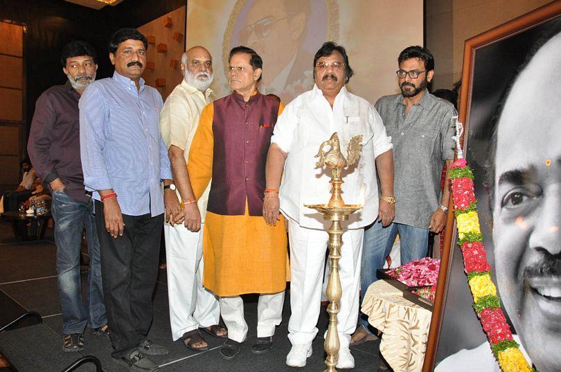 Celebrities At D Ramanaidu Samsmarana Sabha Photos
