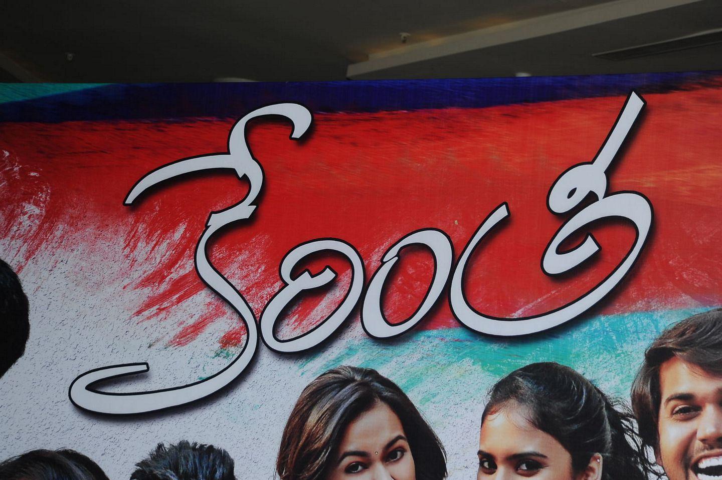 Celebs At Kerintha Movie Premier Show Photos