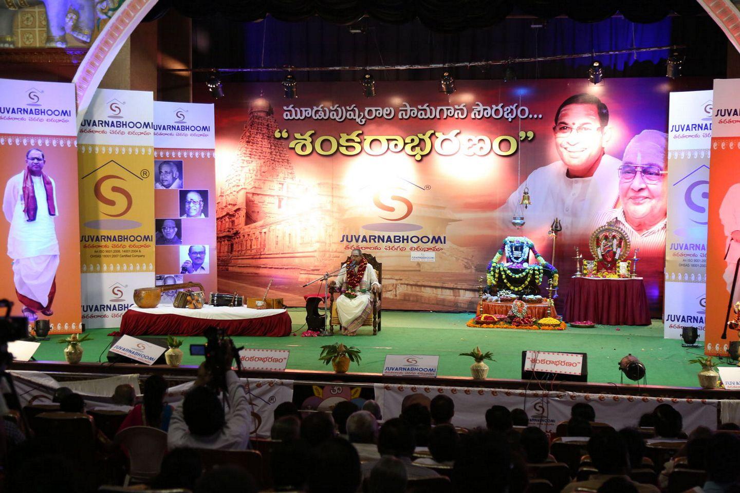 Chaganti Koteswara Rao Pravachanam At Sankarabharanam