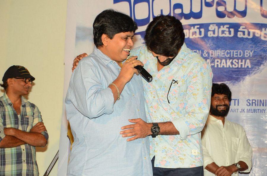 Chandamama Raave Teaser Launch Photos