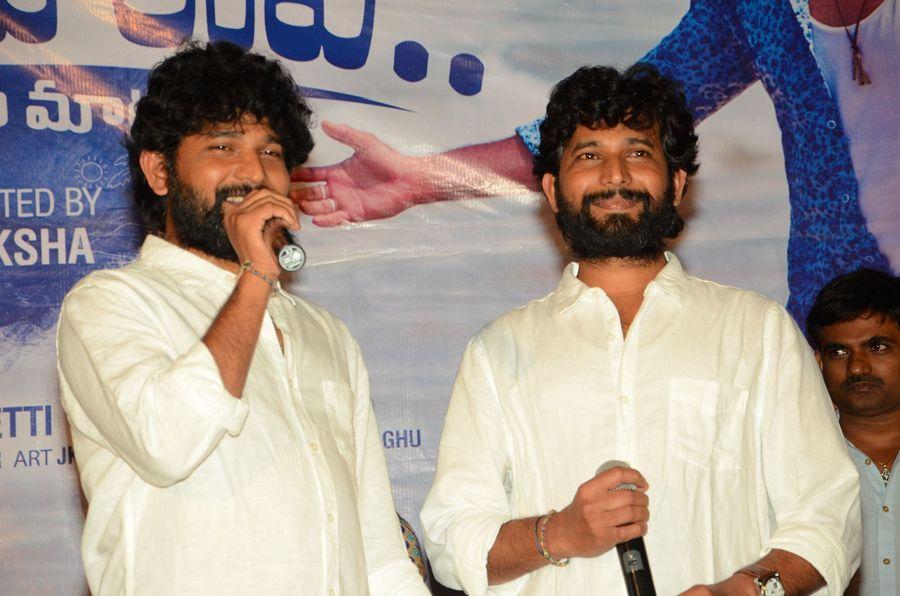 Chandamama Raave Teaser Launch Photos