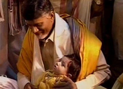 Chandrababu  Grand son Anna Prasana Photos