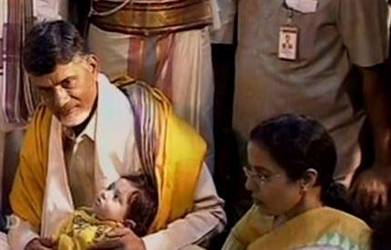 Chandrababu  Grand son Anna Prasana Photos