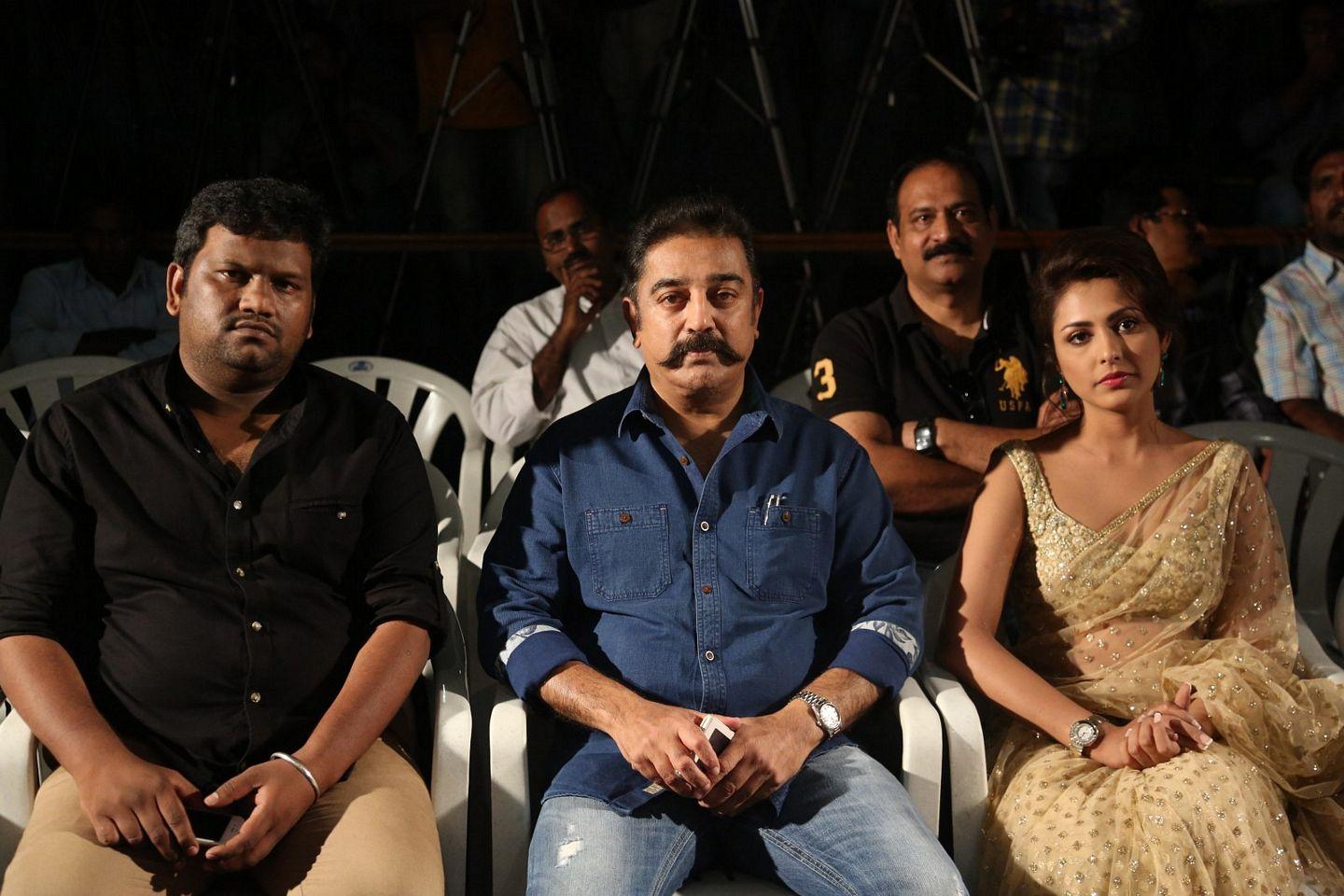 Cheekati Rajyam Movie Trailer Launch Photos