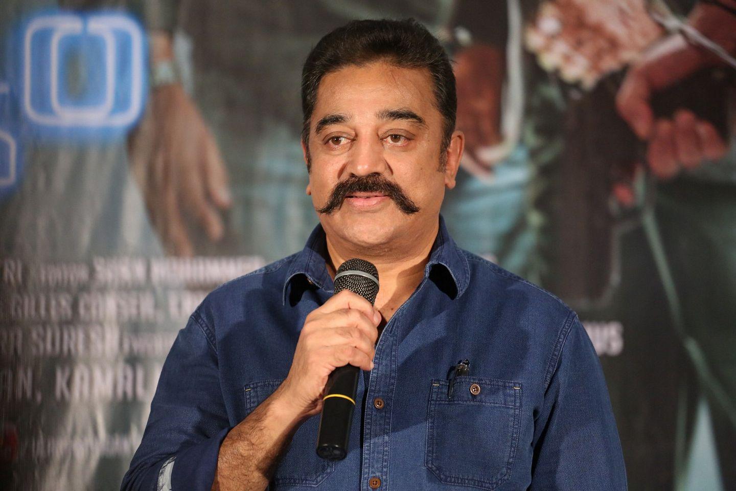 Cheekati Rajyam Movie Trailer Launch Photos