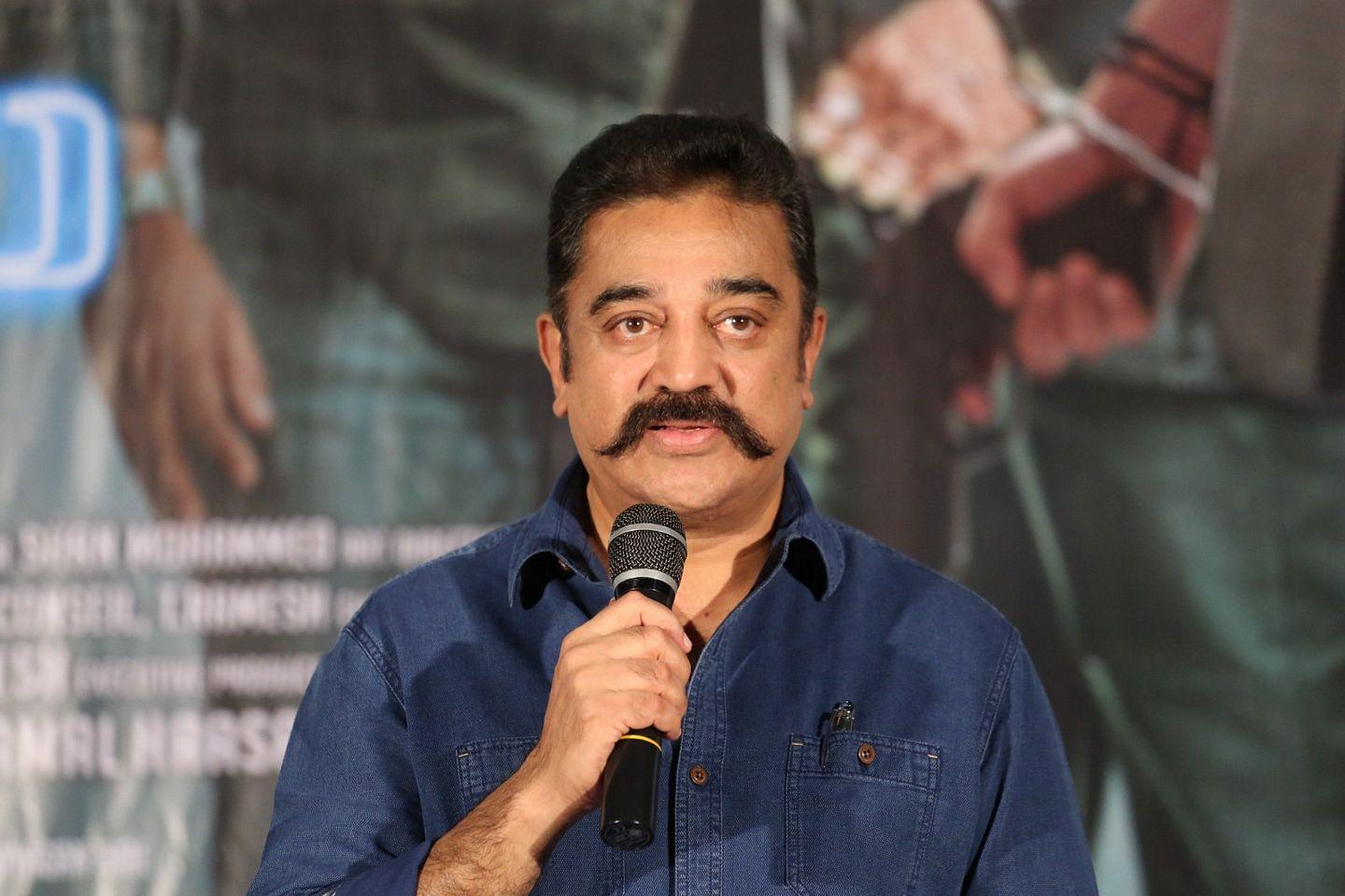 Cheekati Rajyam Movie Trailer Launch Photos