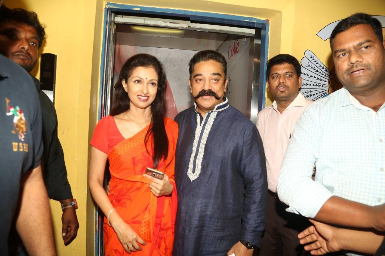 Cheekati Rajyam Premiere Show Photos