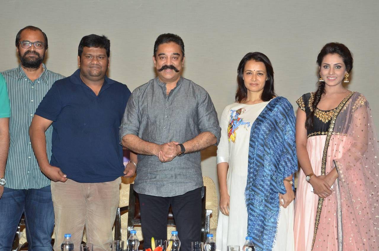 Cheekati Rajyam Success Meet Photos