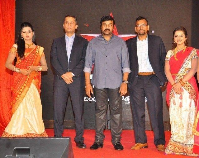 Chiranjeevi Launches Star Maa Logo Photos