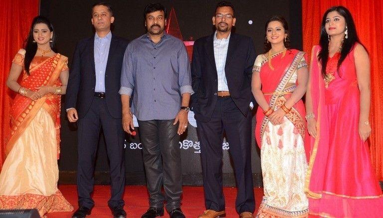 Chiranjeevi Launches Star Maa Logo Photos