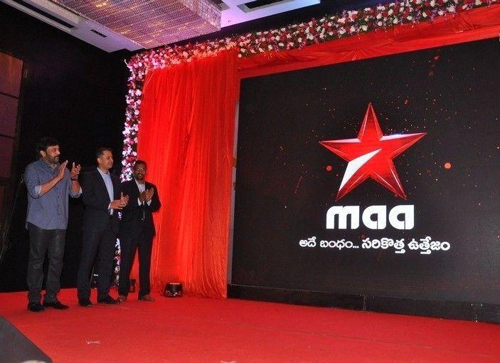 Chiranjeevi Launches Star Maa Logo Photos