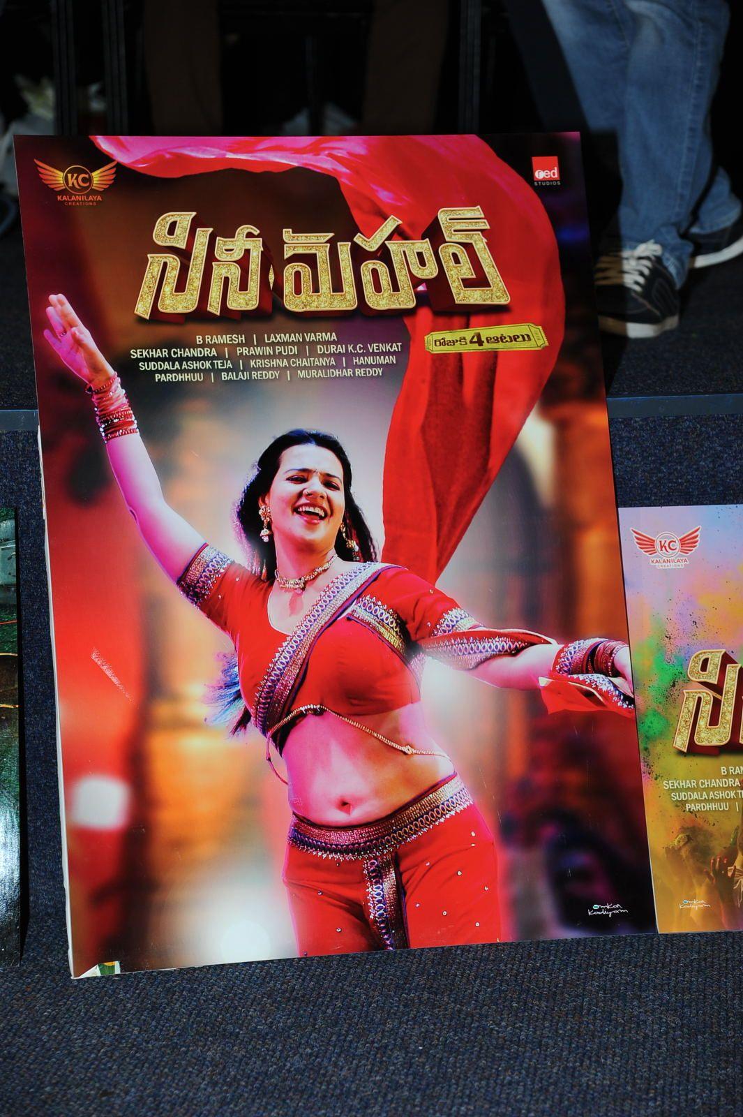 Cinemahal Motion Poster Launch