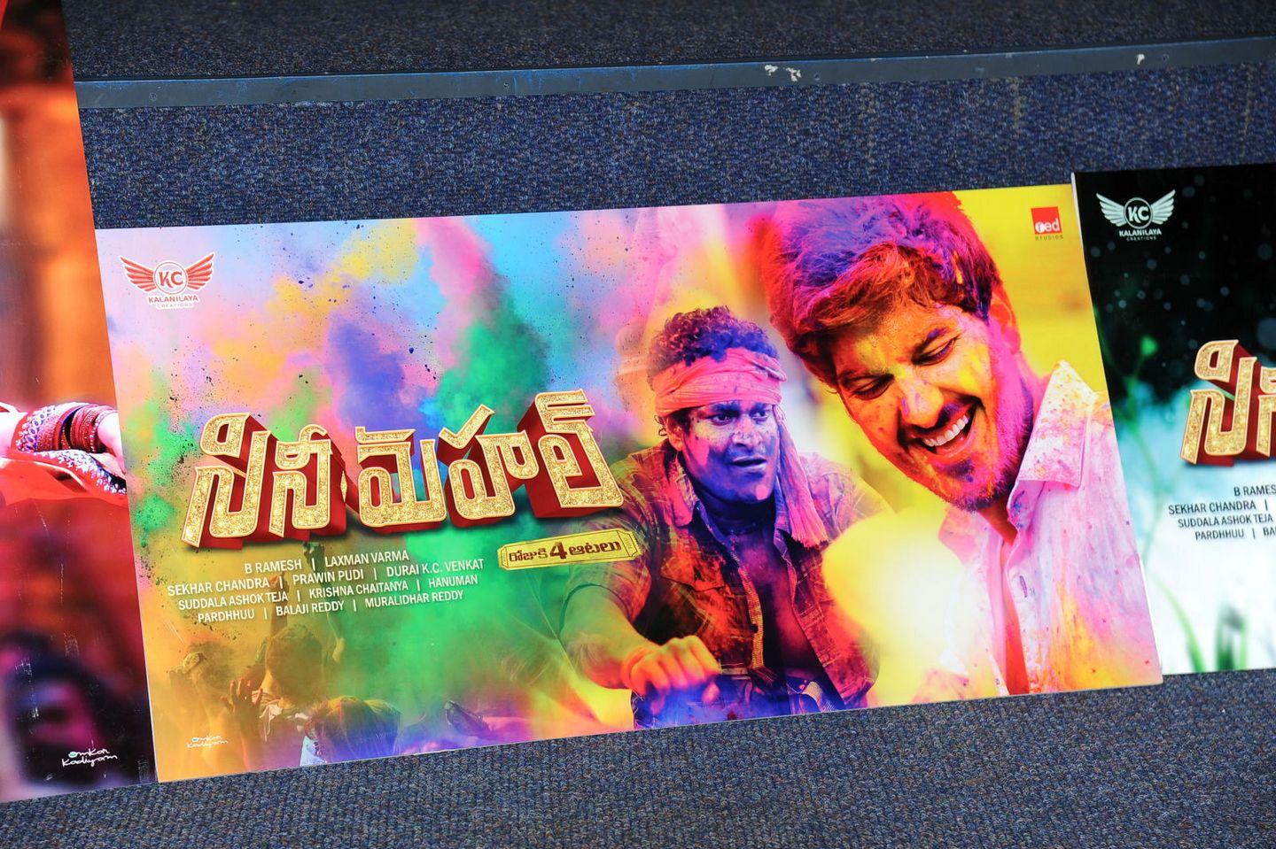 Cinemahal Motion Poster Launch