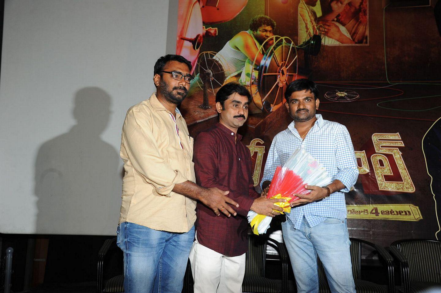 Cinemahal Motion Poster Launch