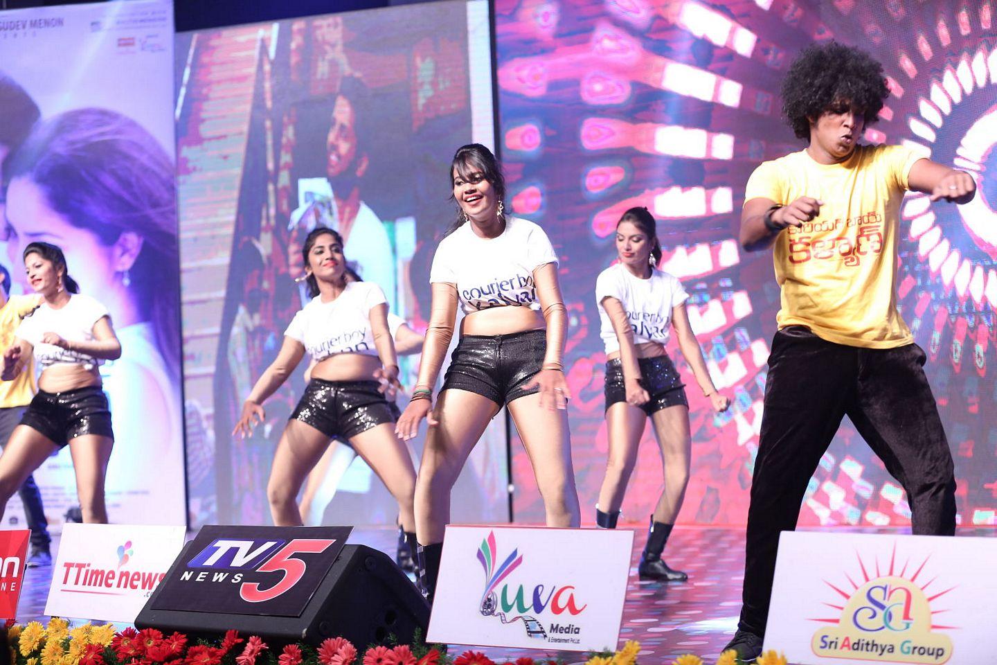 Courier Boy Kalyan Audio Launch Photos