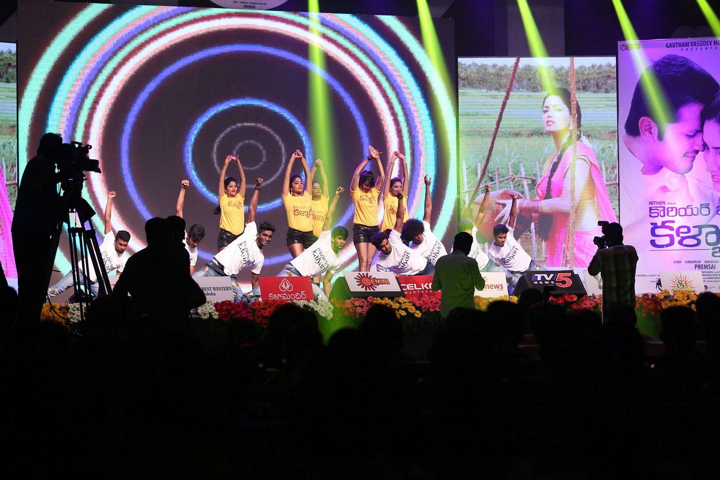 Courier Boy Kalyan Audio Launch Photos