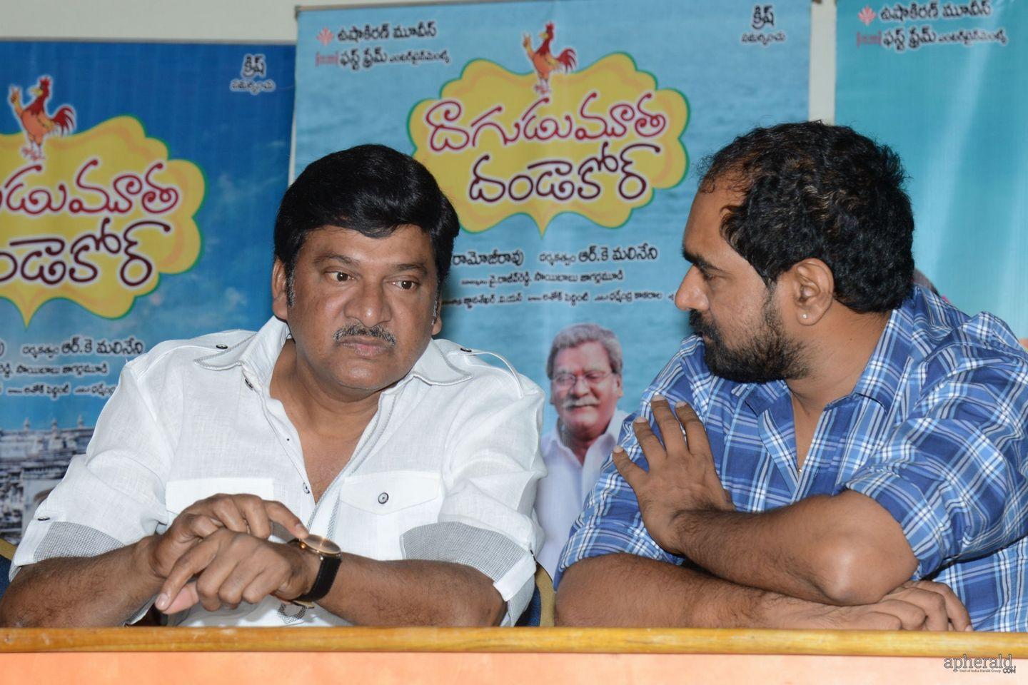Daguda Muthala Dandakore Press Meet