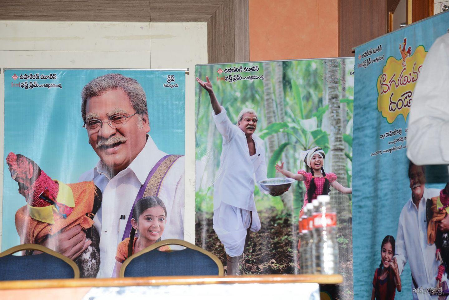 Daguda Muthala Dandakore Press Meet