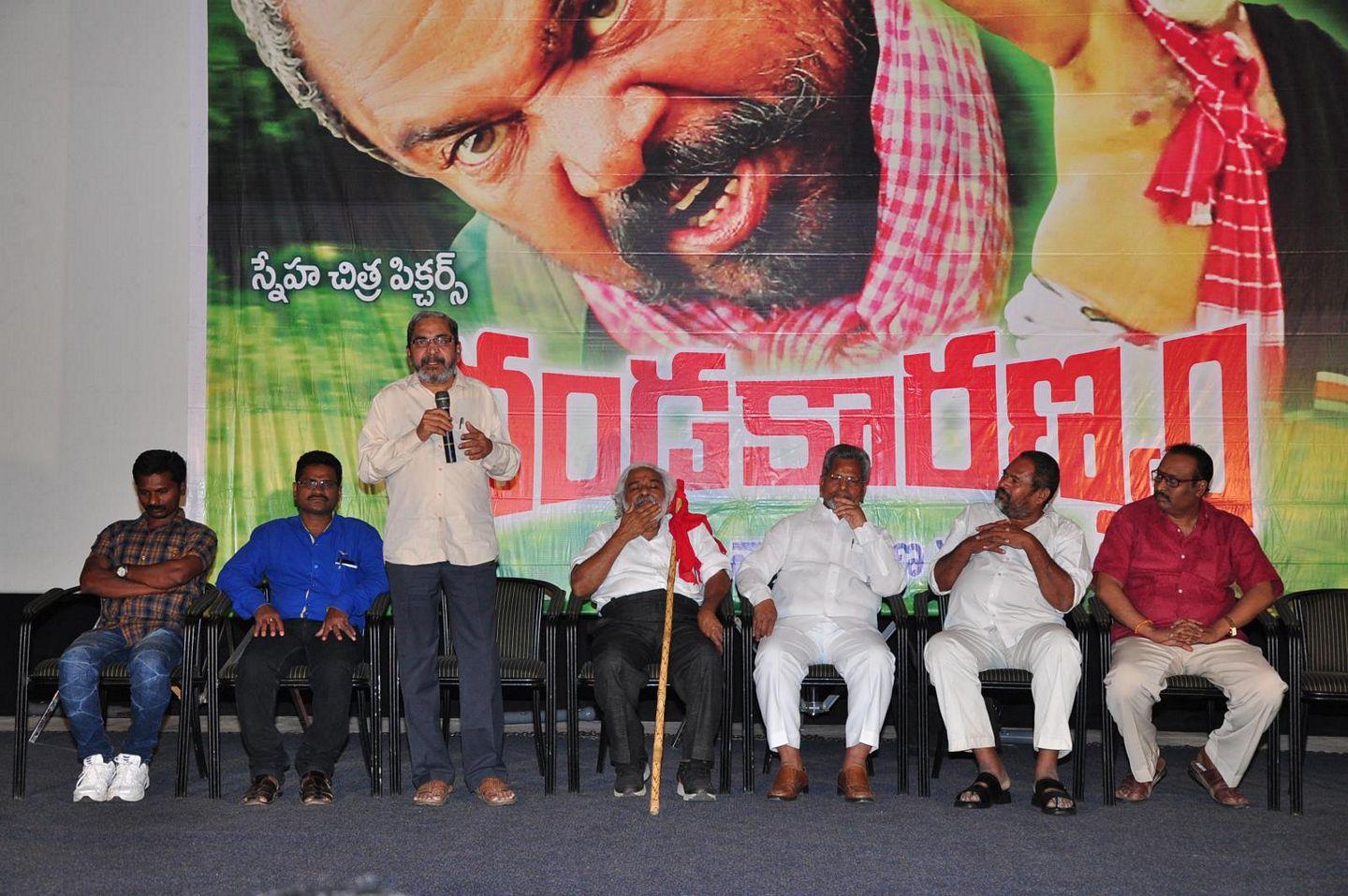 Dandakaranya Audio Launch Photos