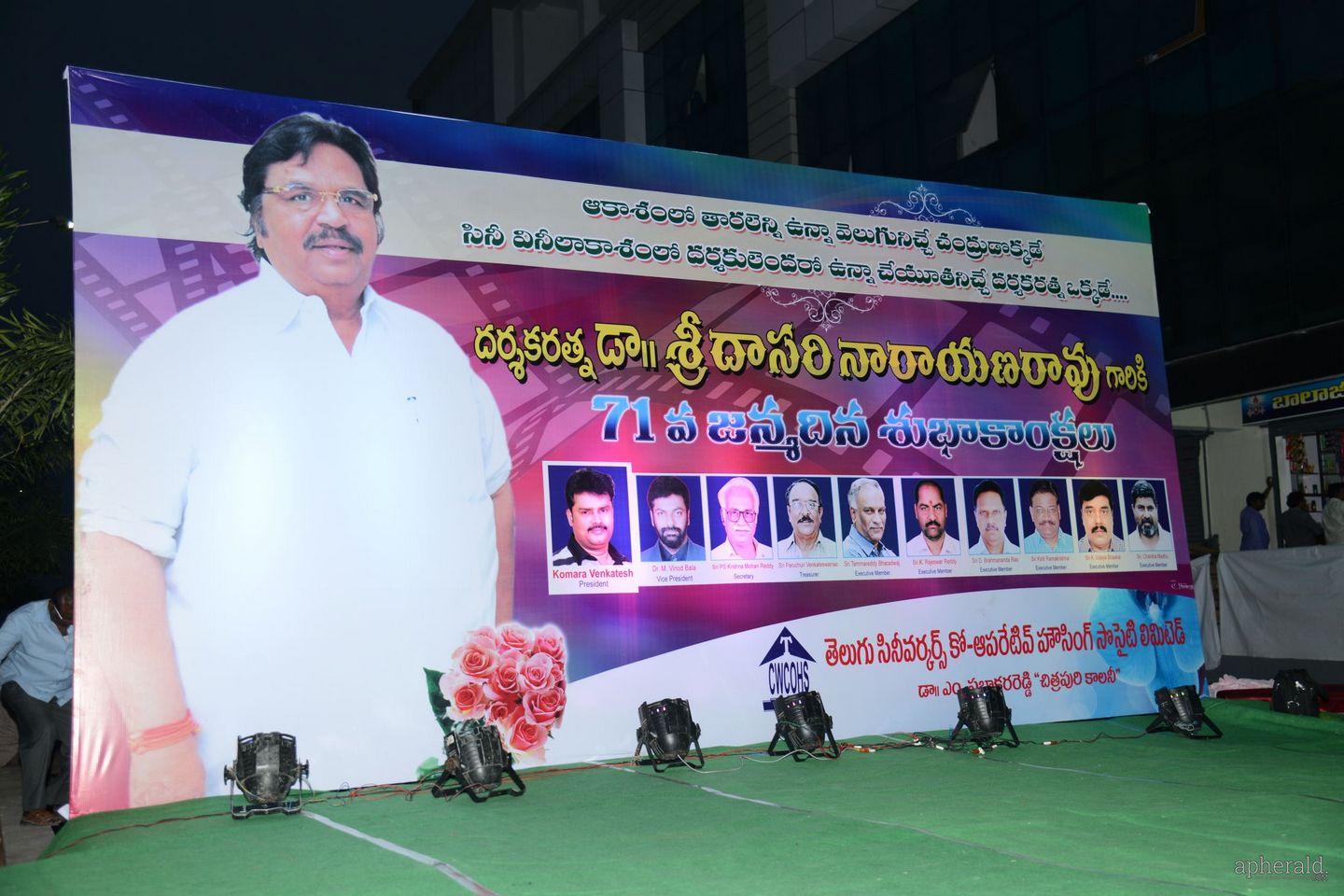 Dasari Birthday Celebrations At Chitrapuri Colony