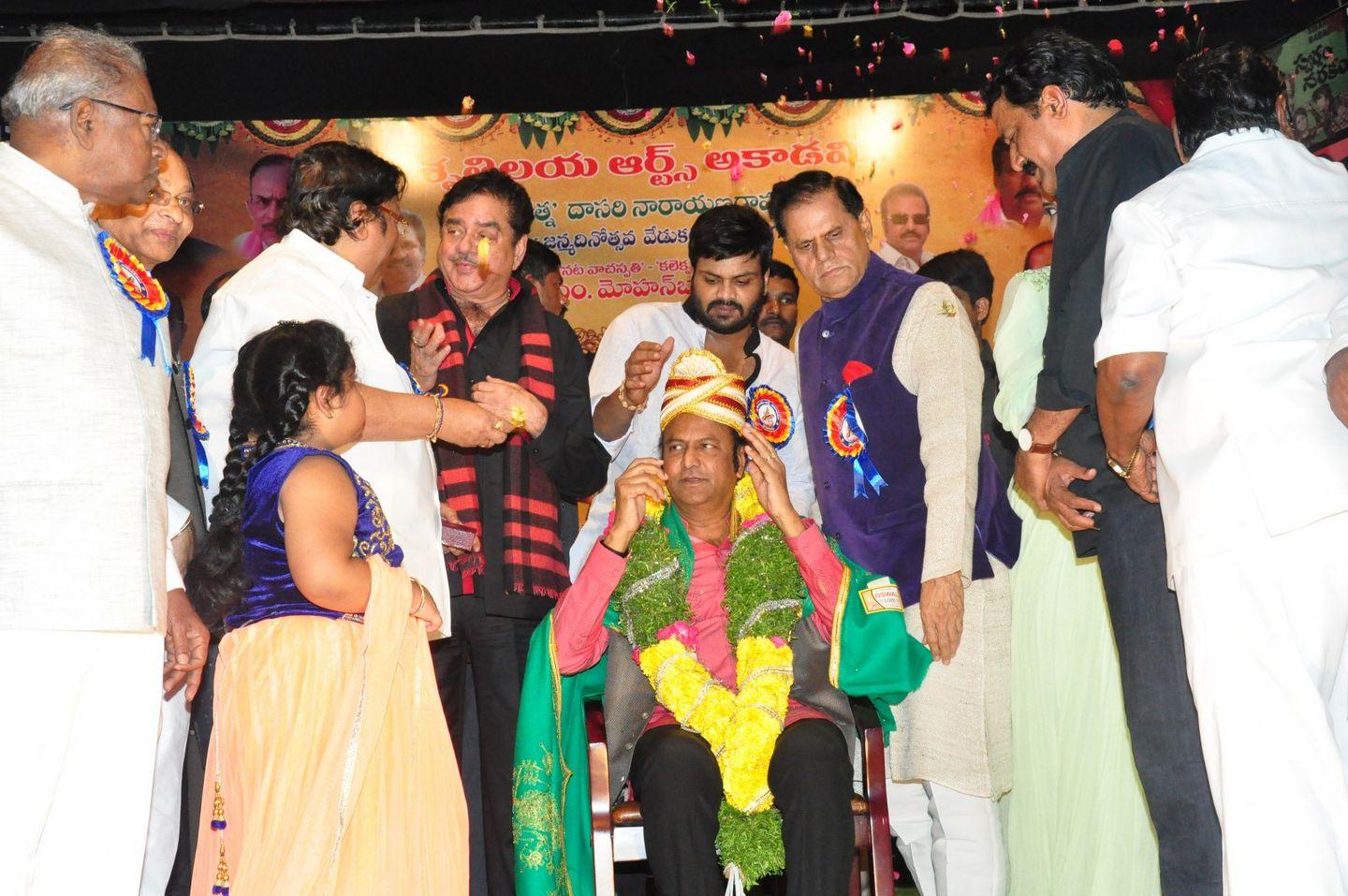 Dasari Sruthilaya Swarna Kankanam Award Photos
