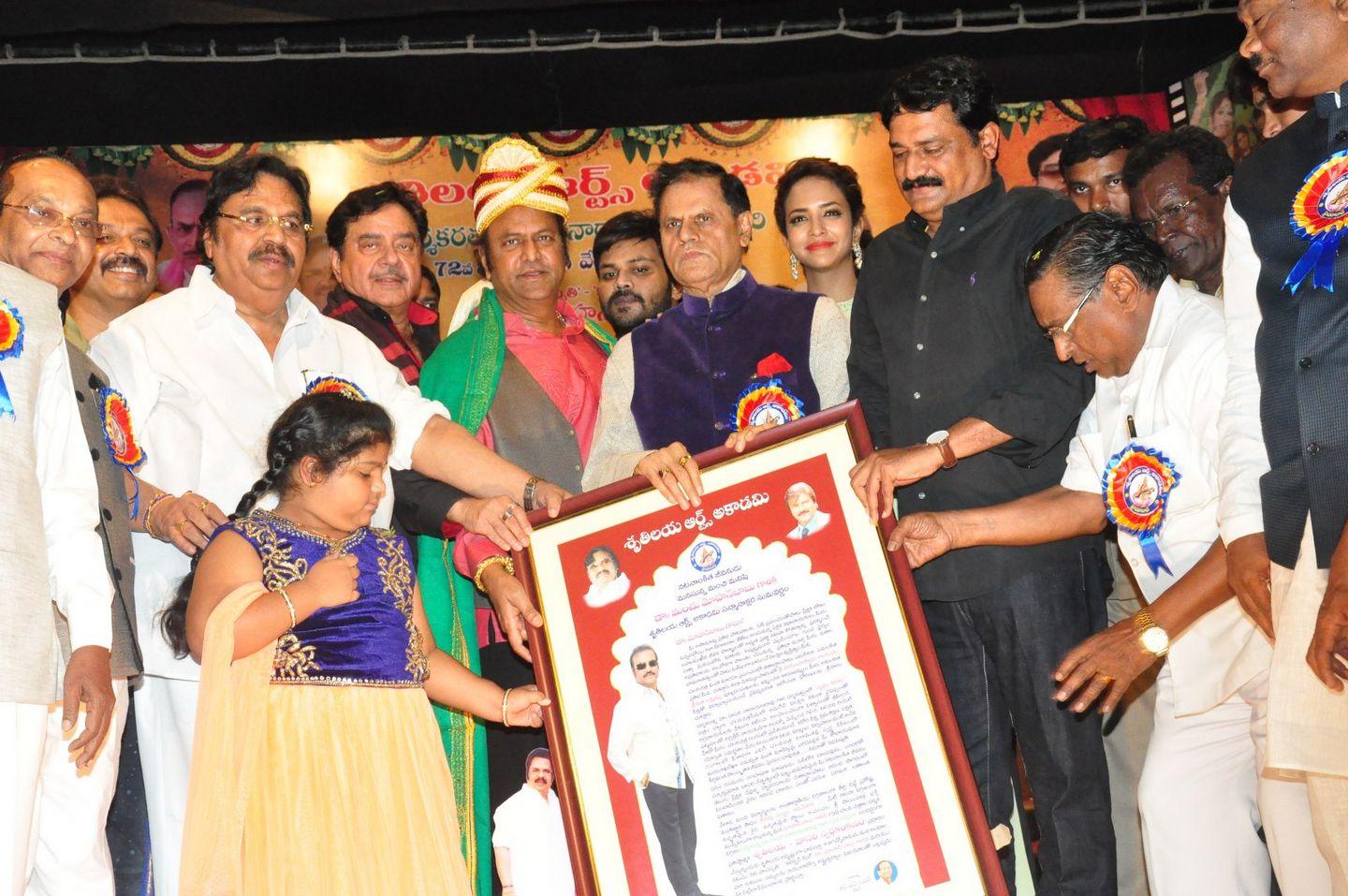 Dasari Sruthilaya Swarna Kankanam Award Photos