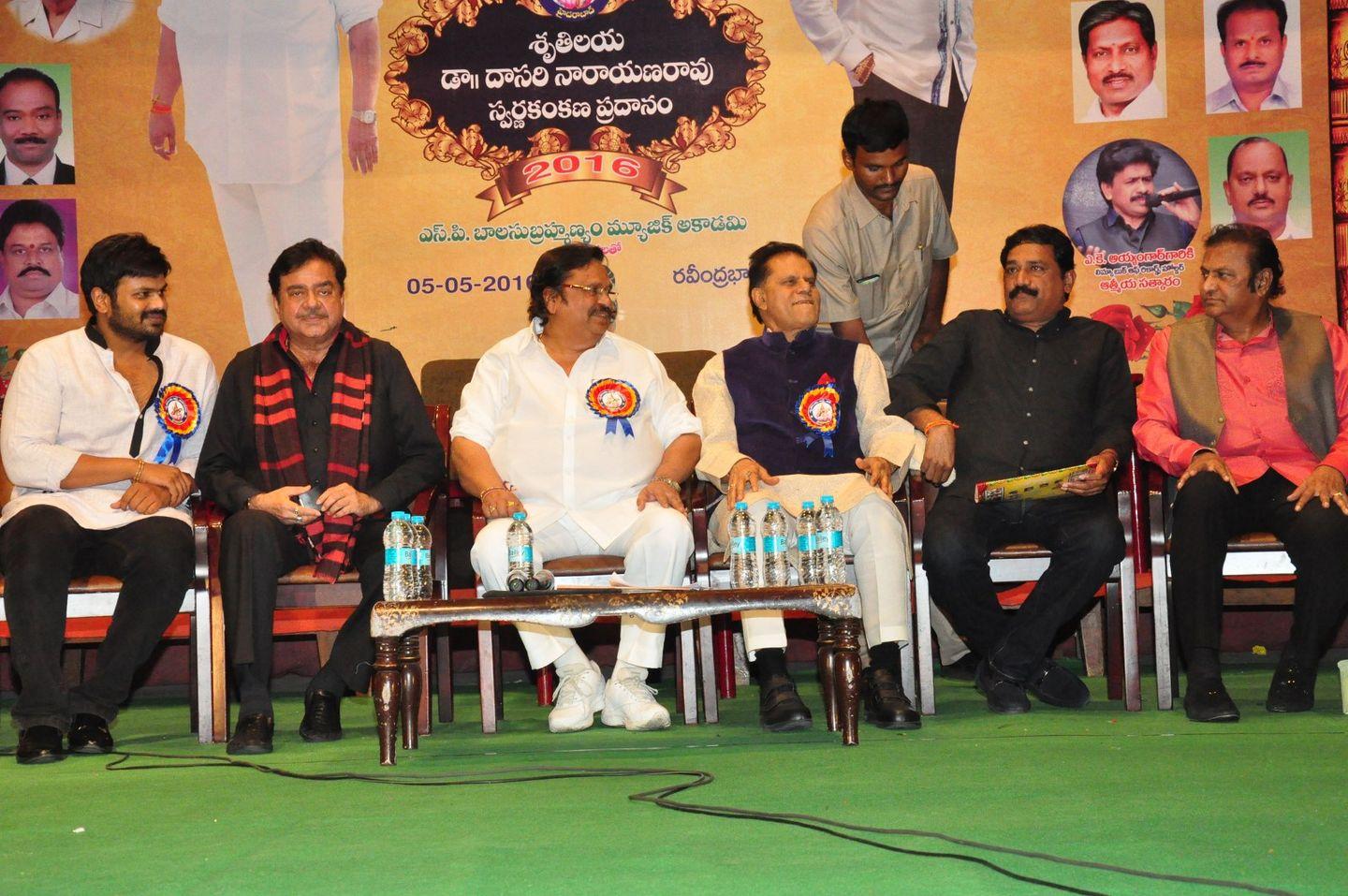 Dasari Sruthilaya Swarna Kankanam Award Photos