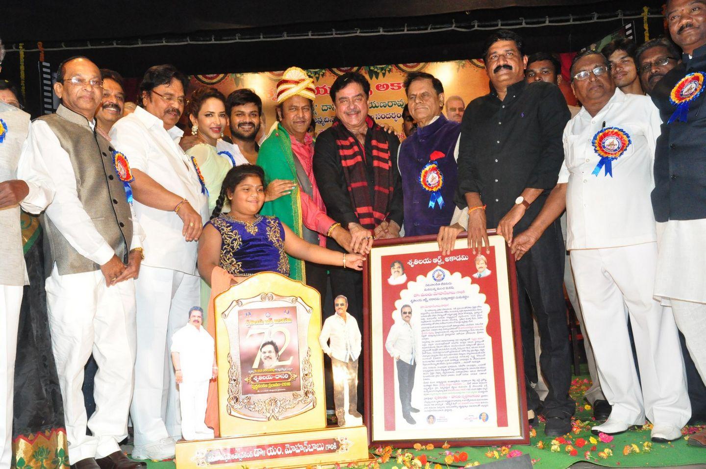 Dasari Sruthilaya Swarna Kankanam Award Photos