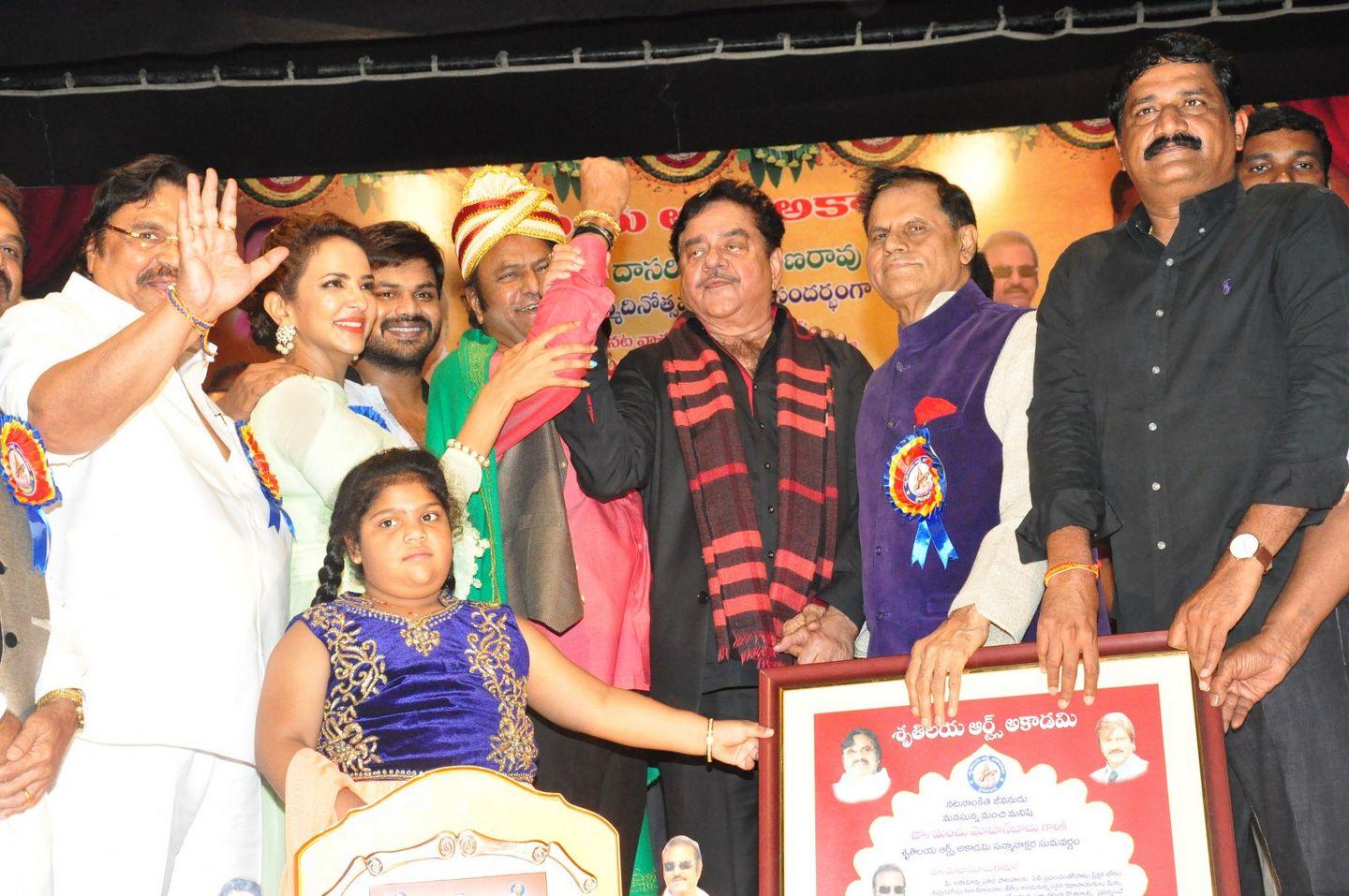 Dasari Sruthilaya Swarna Kankanam Award Photos