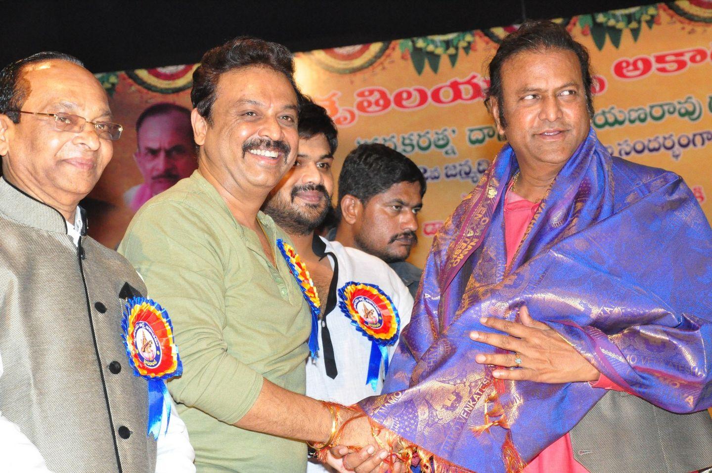 Dasari Sruthilaya Swarna Kankanam Award Photos